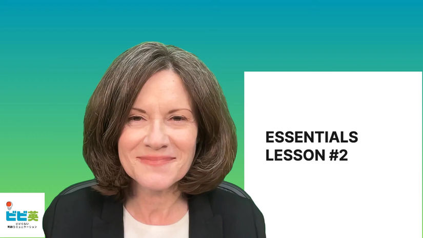 Essentials Lesson #2 英語で良い第一印象を与える方法 (8_56)